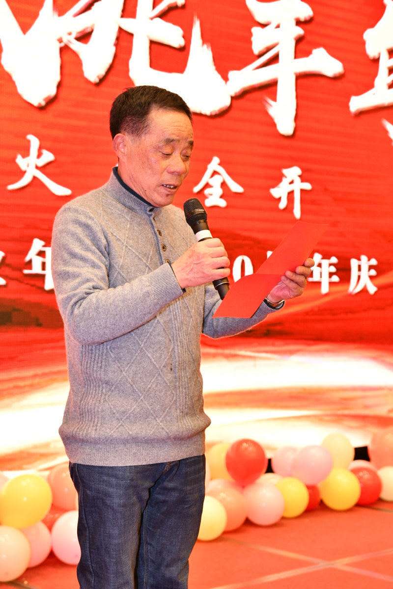 江苏前锦炉业2019年年会圆满召开2