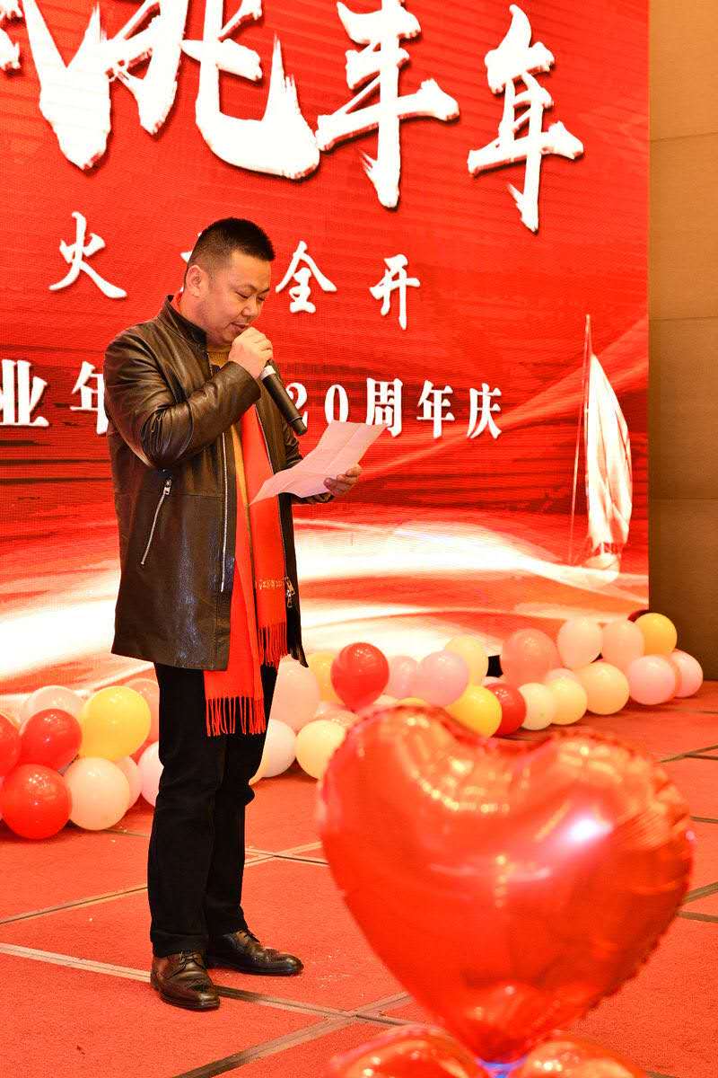 江苏前锦炉业2019年年会圆满召开4