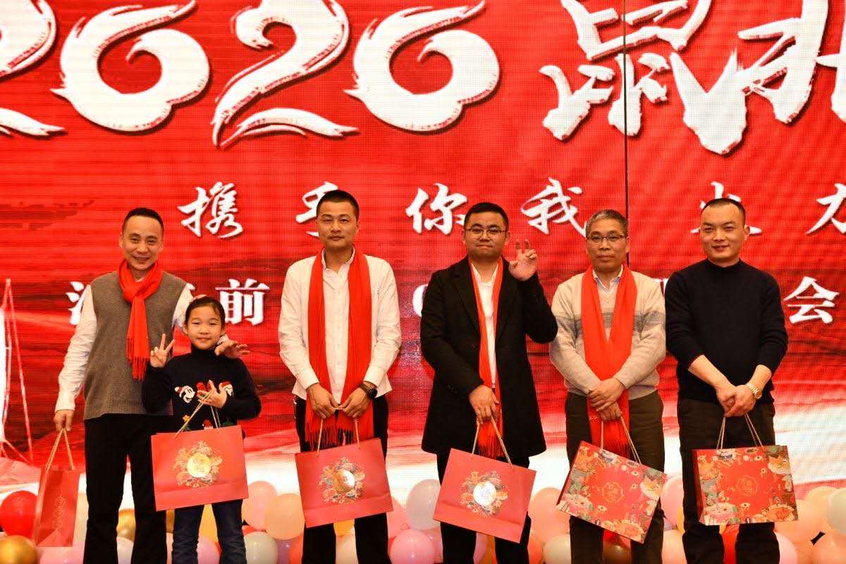 江苏前锦炉业2019年年会圆满召开9