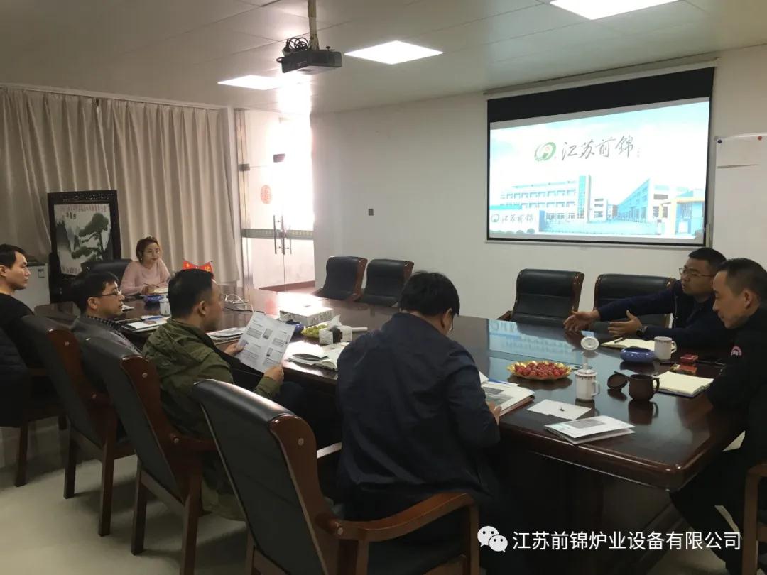 热烈欢迎南京工程学院能源研究院吴功德副院长，博士教授带队前来江苏前锦炉业设备有限公司指导考察！1