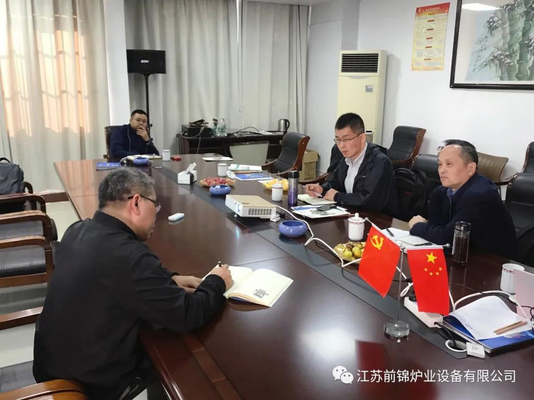 热烈欢迎南京工程学院赵涛教授携队前来江苏前锦炉业设备有限公司指导考察!3